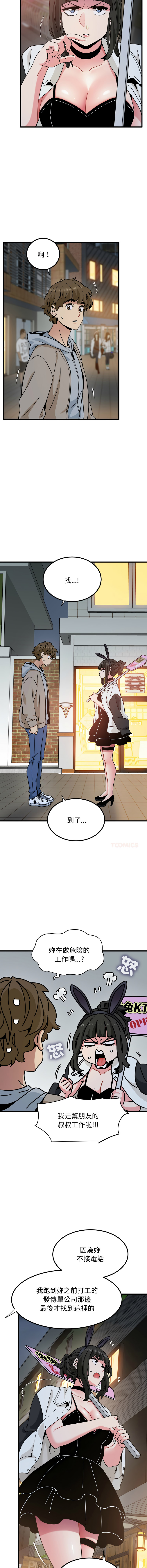 Manga Page 1700