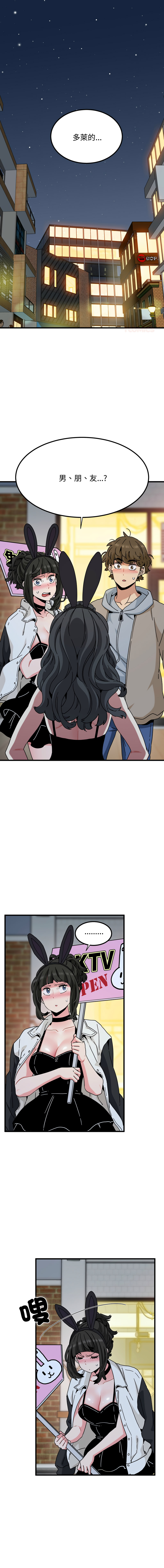 Manga Page 1703