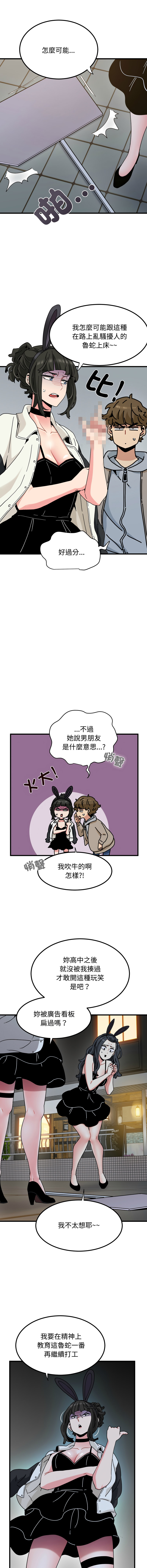 Manga Page 1704