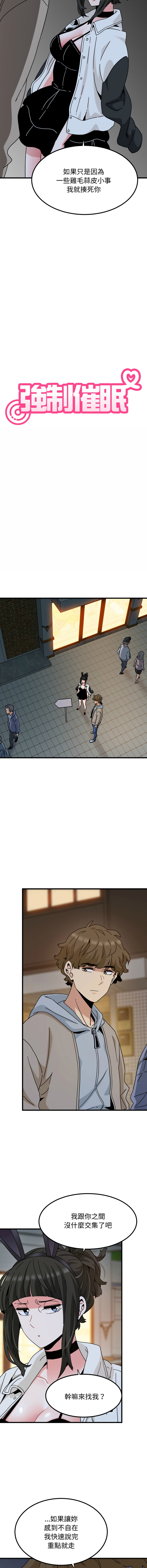 Manga Page 1706