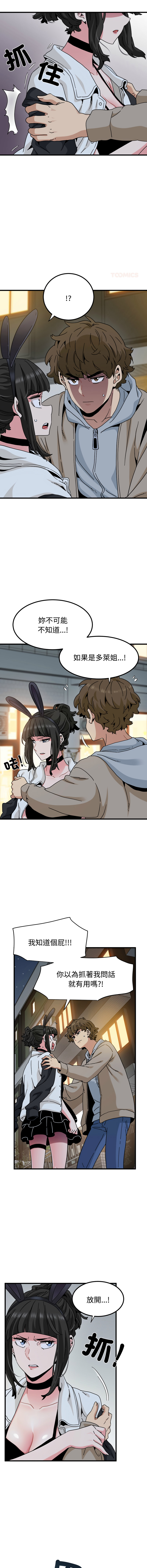 Manga Page 1708