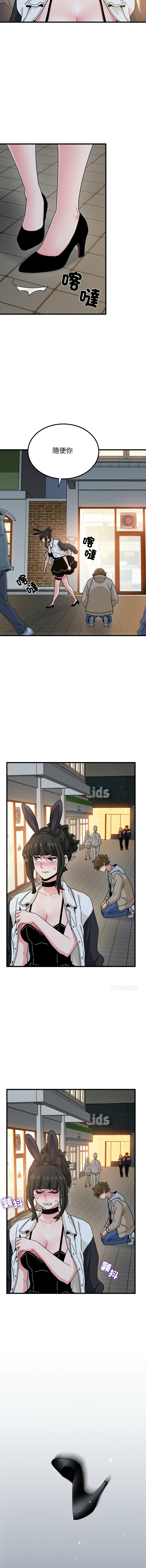 Manga Page 1710