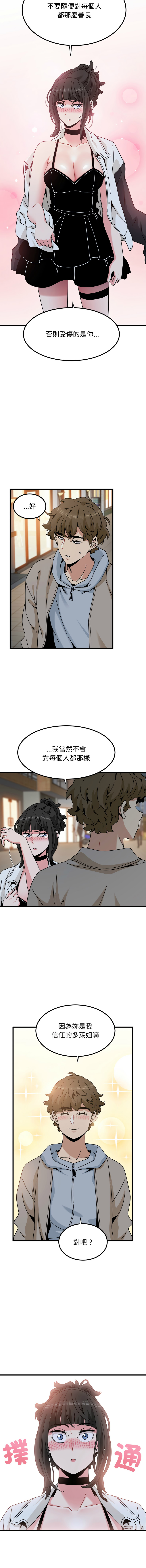 Manga Page 1716