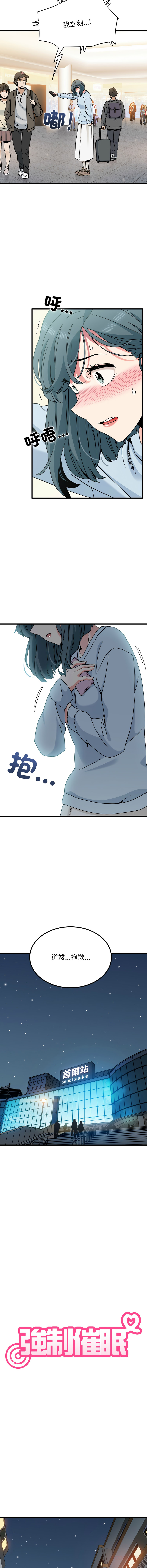 Manga Page 1720