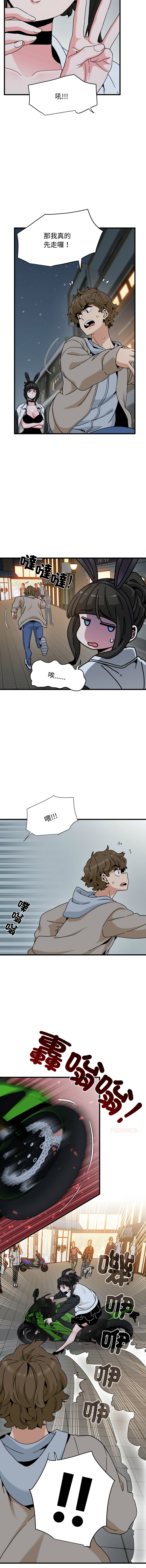 Manga Page 1723