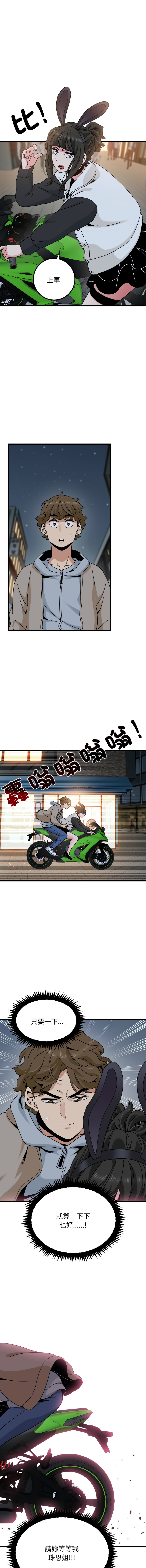Manga Page 1724