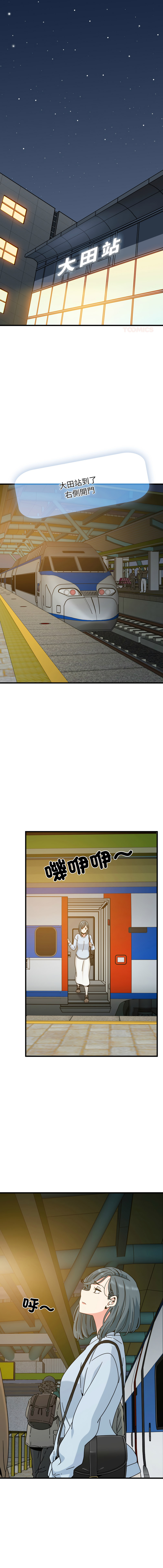 Manga Page 1735