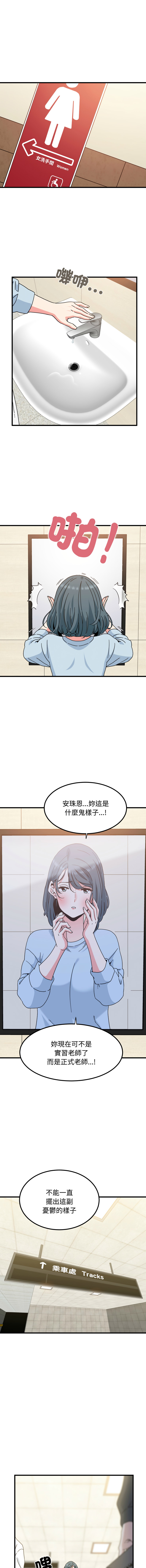Manga Page 1736