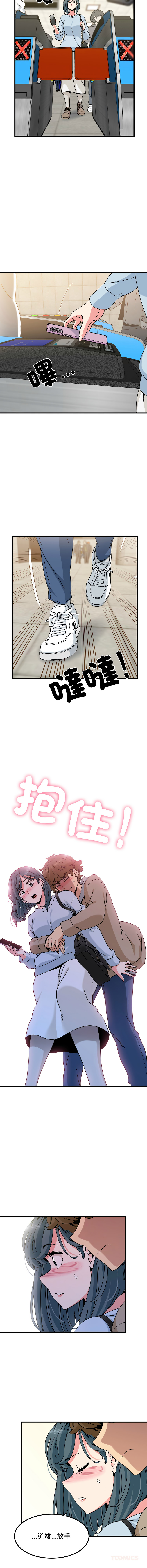 Manga Page 1737