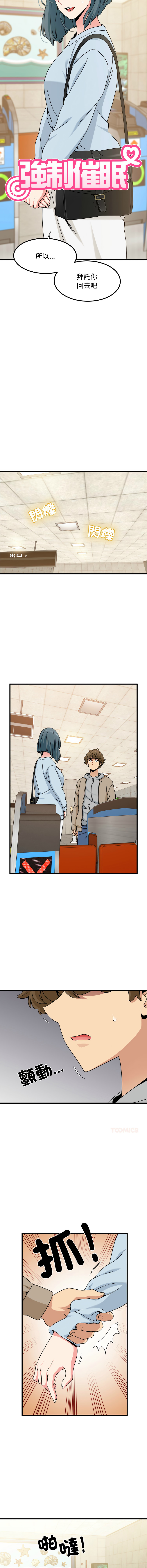 Manga Page 1740