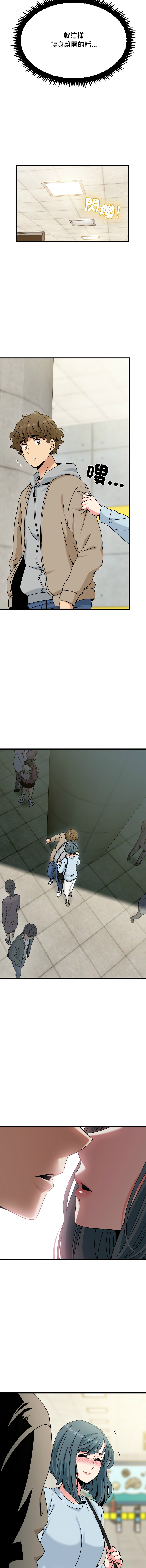 Manga Page 1749