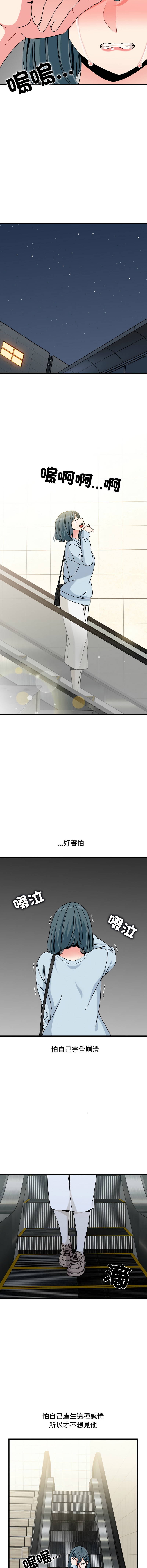 Manga Page 1752