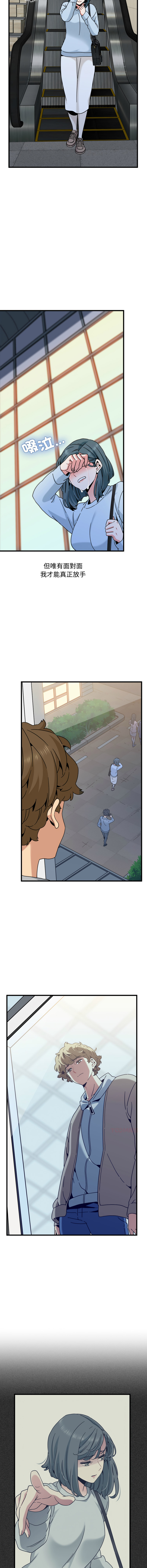 Manga Page 1753