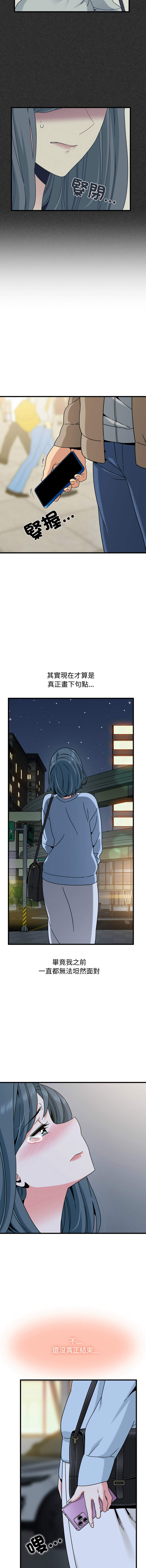 Manga Page 1754