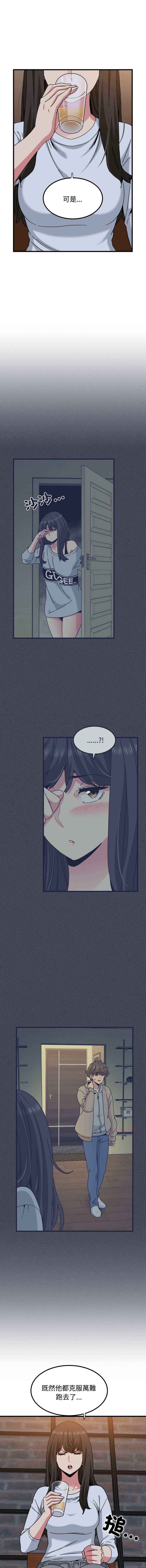 Manga Page 1768