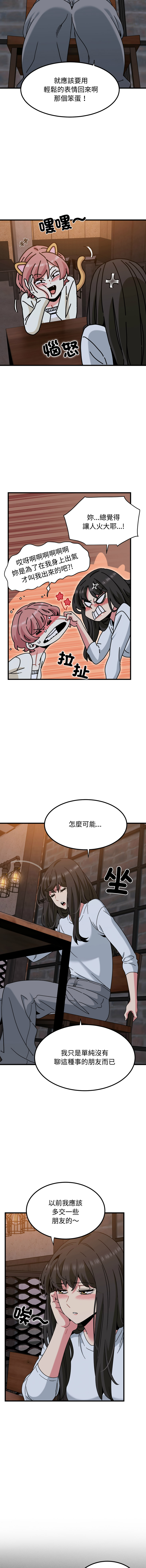 Manga Page 1769