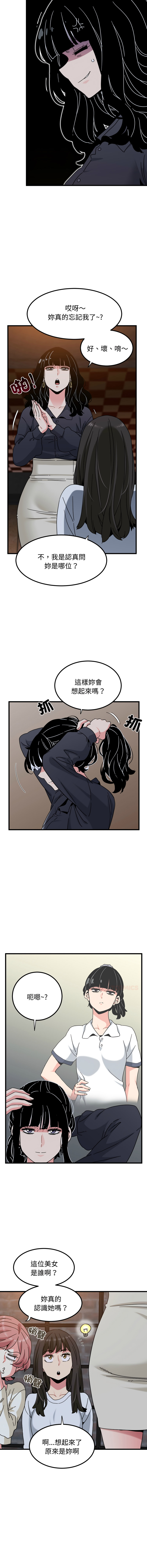 Manga Page 1773
