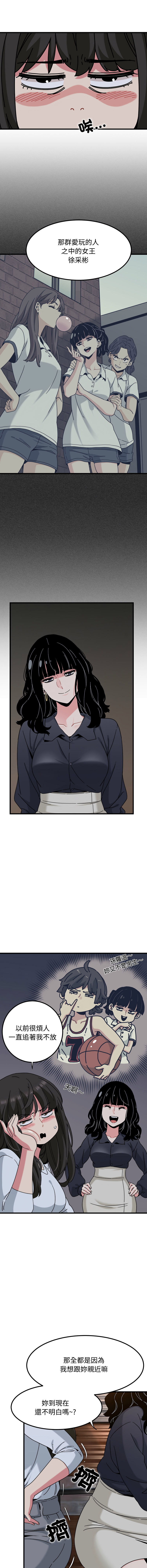 Manga Page 1774