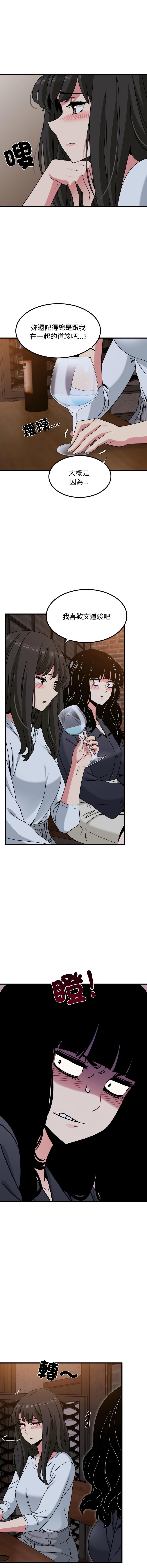 Manga Page 1777