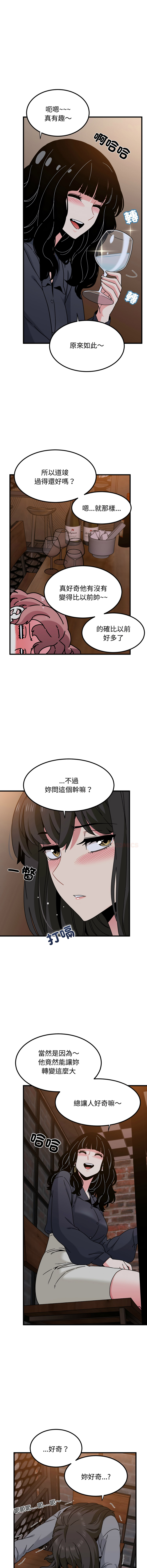 Manga Page 1778
