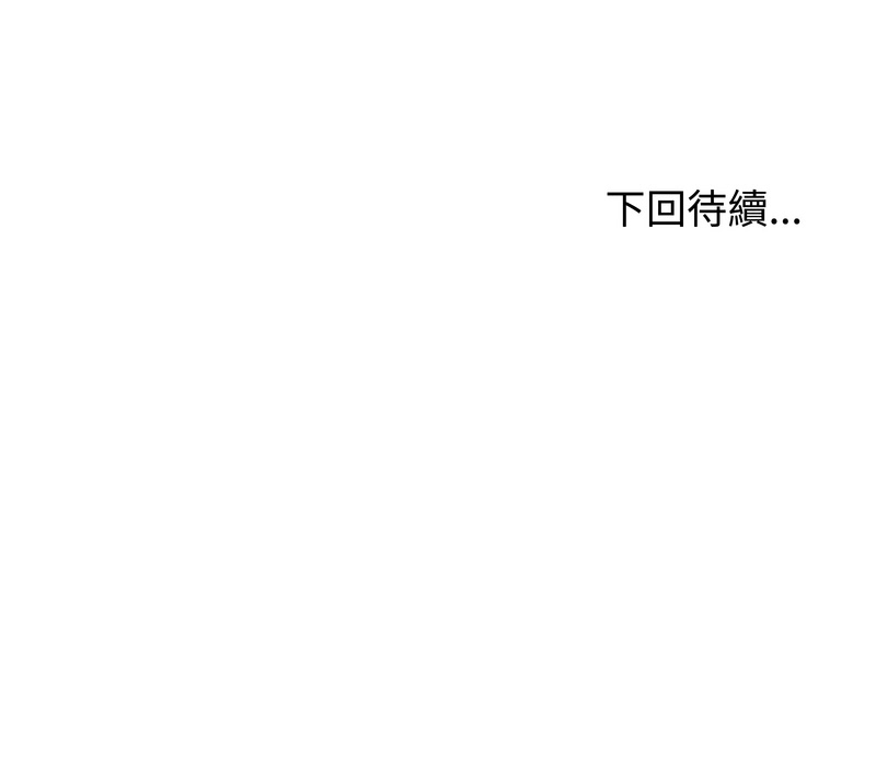 Manga Page 1781