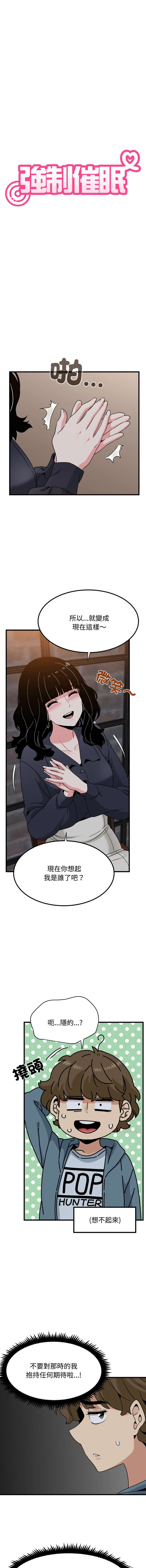 Manga Page 1784