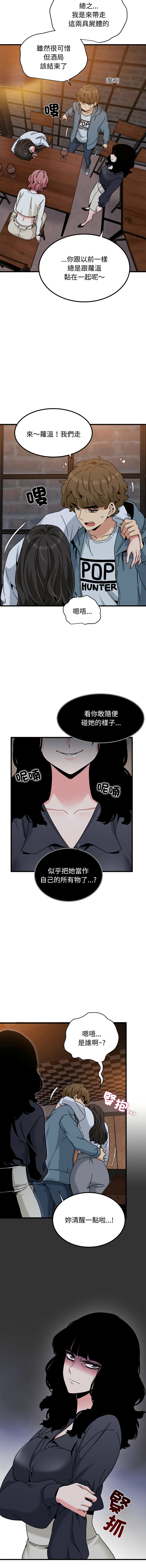 Manga Page 1788