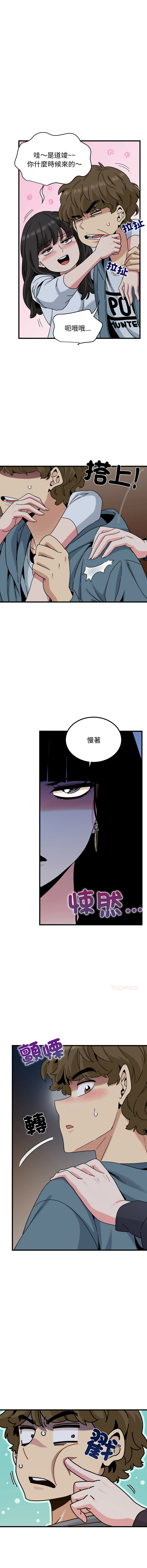 Manga Page 1789