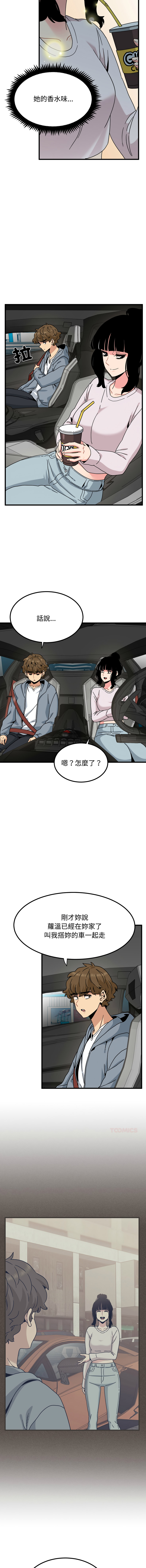 Manga Page 1800