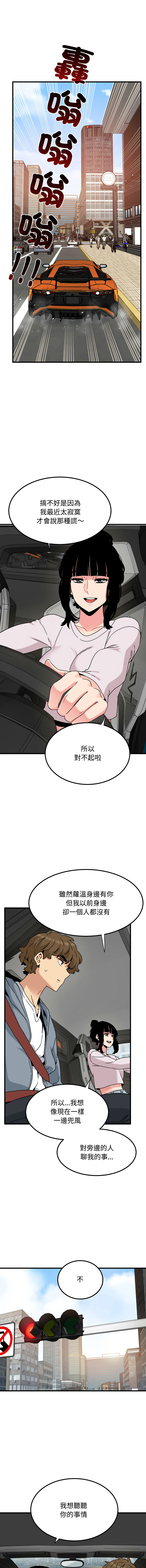 Manga Page 1804