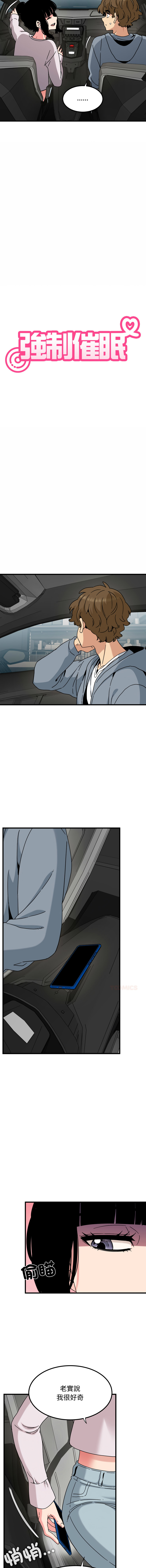 Manga Page 1805