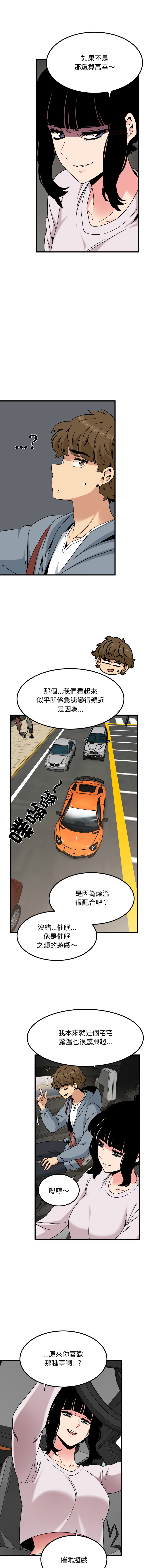 Manga Page 1808