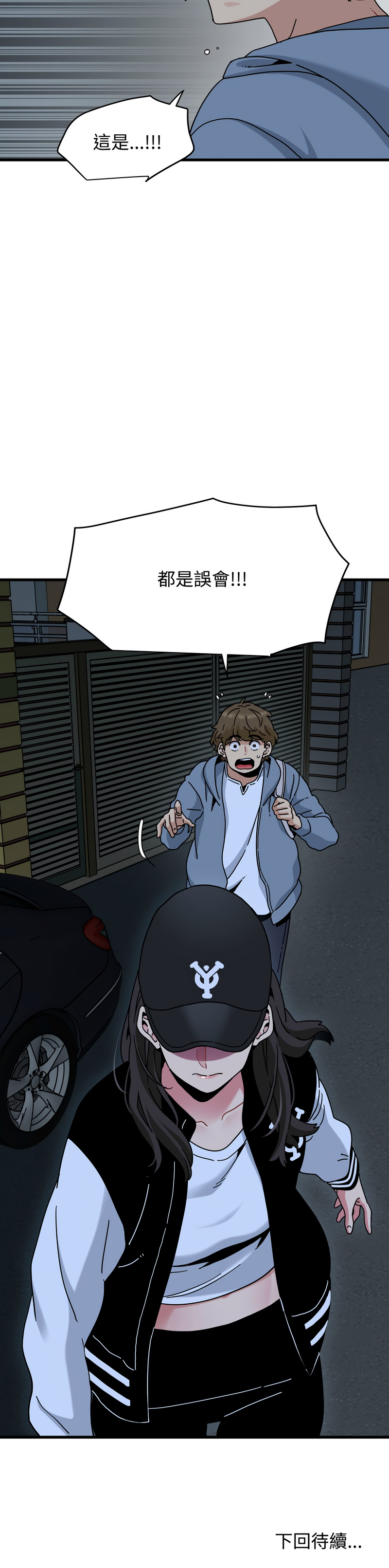 Manga Page 1813