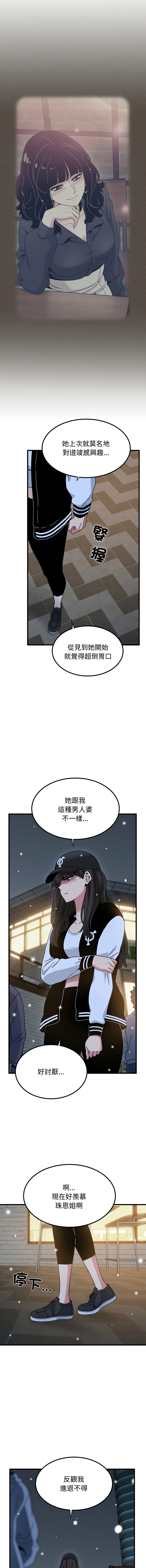 Manga Page 1820