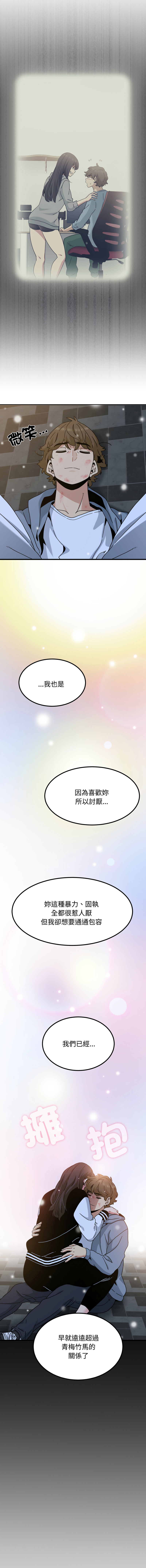 Manga Page 1827