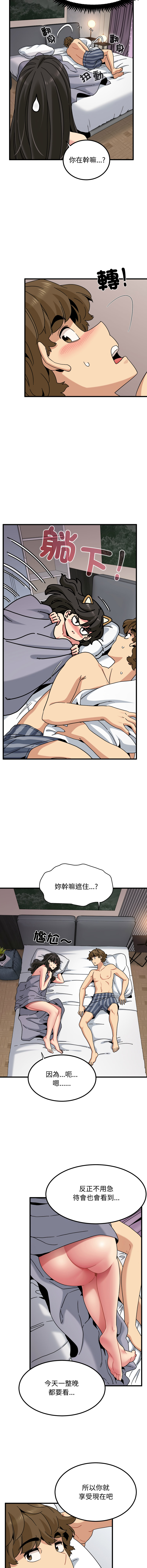 Manga Page 1829