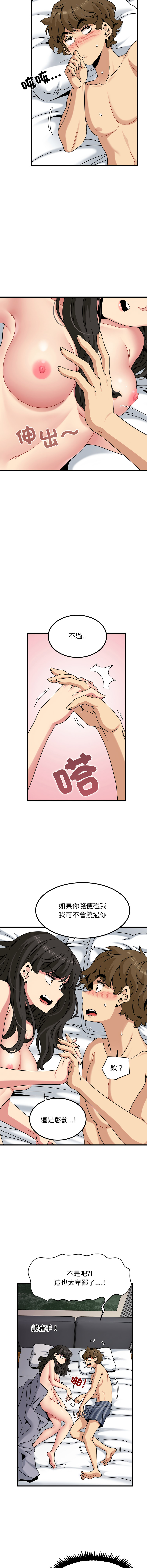 Manga Page 1832