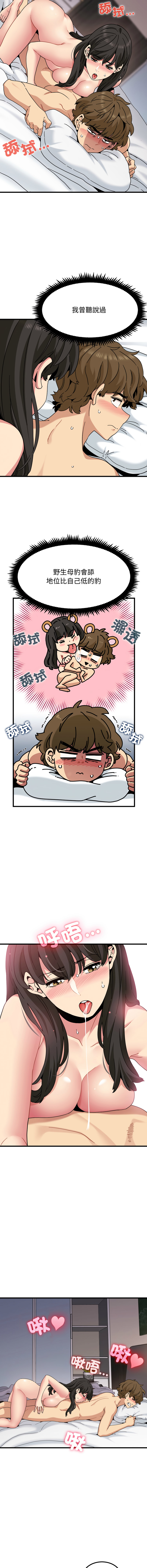Manga Page 1835