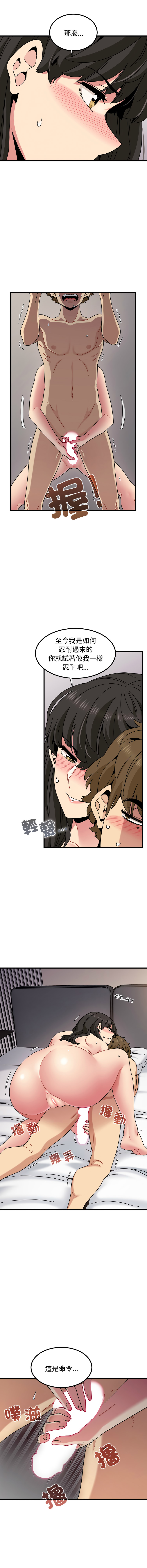 Manga Page 1839