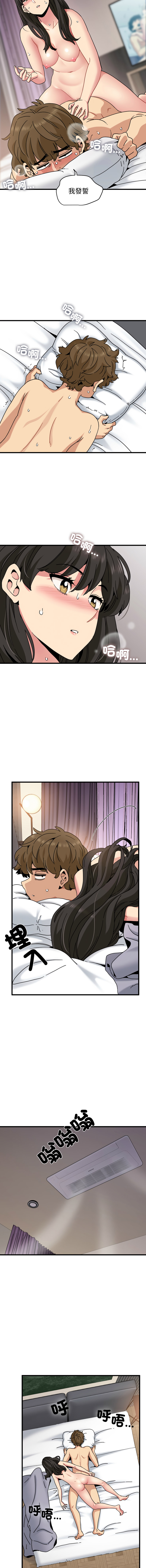 Manga Page 1842