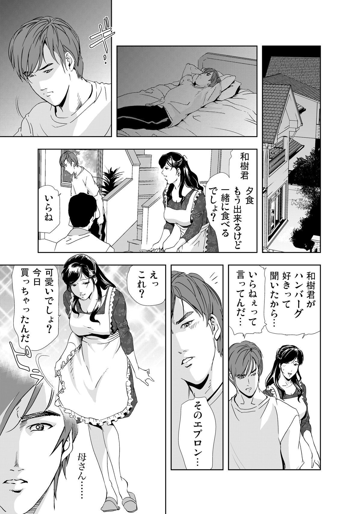 Manga Page 15