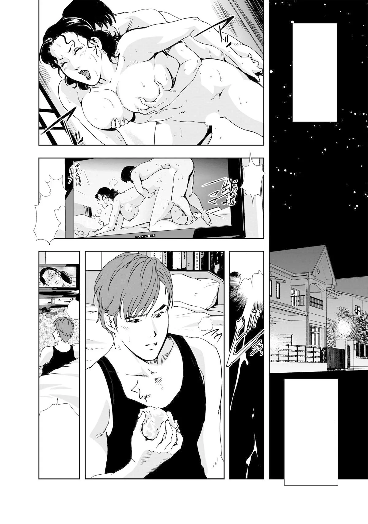 Manga Page 36