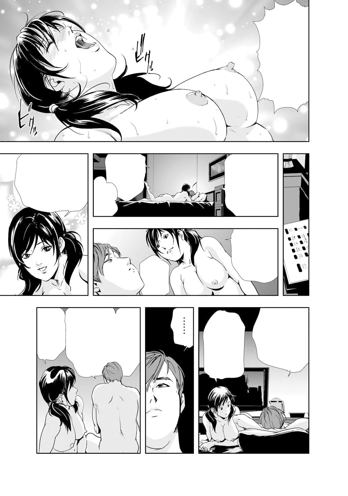 Manga Page 41