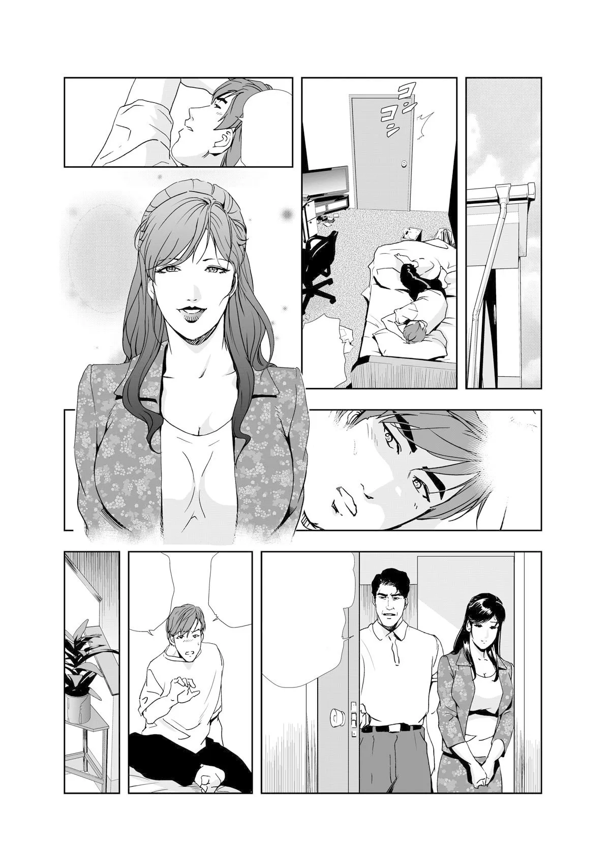 Manga Page 44
