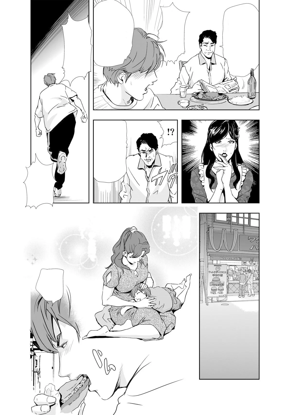 Manga Page 50