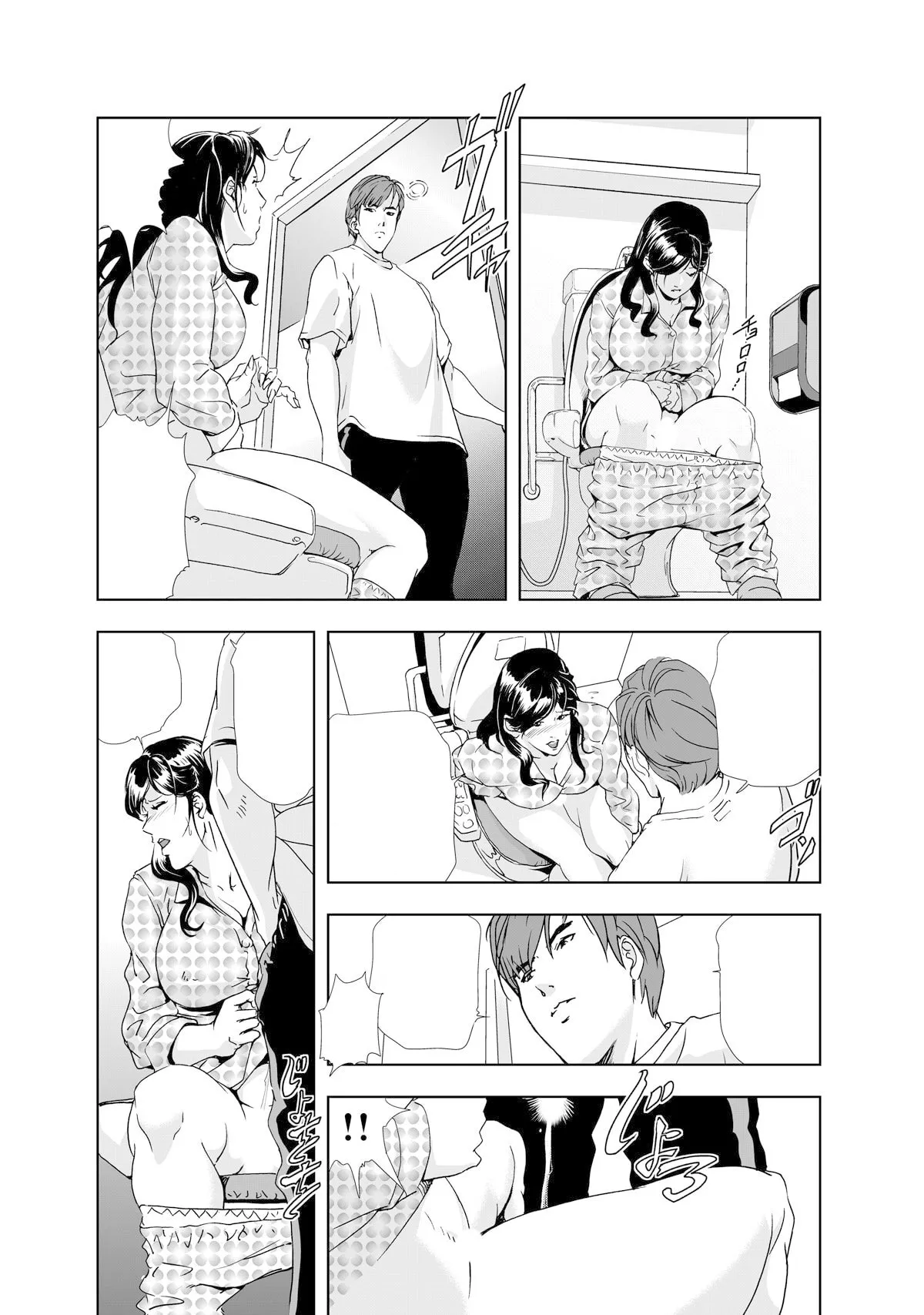 Manga Page 54