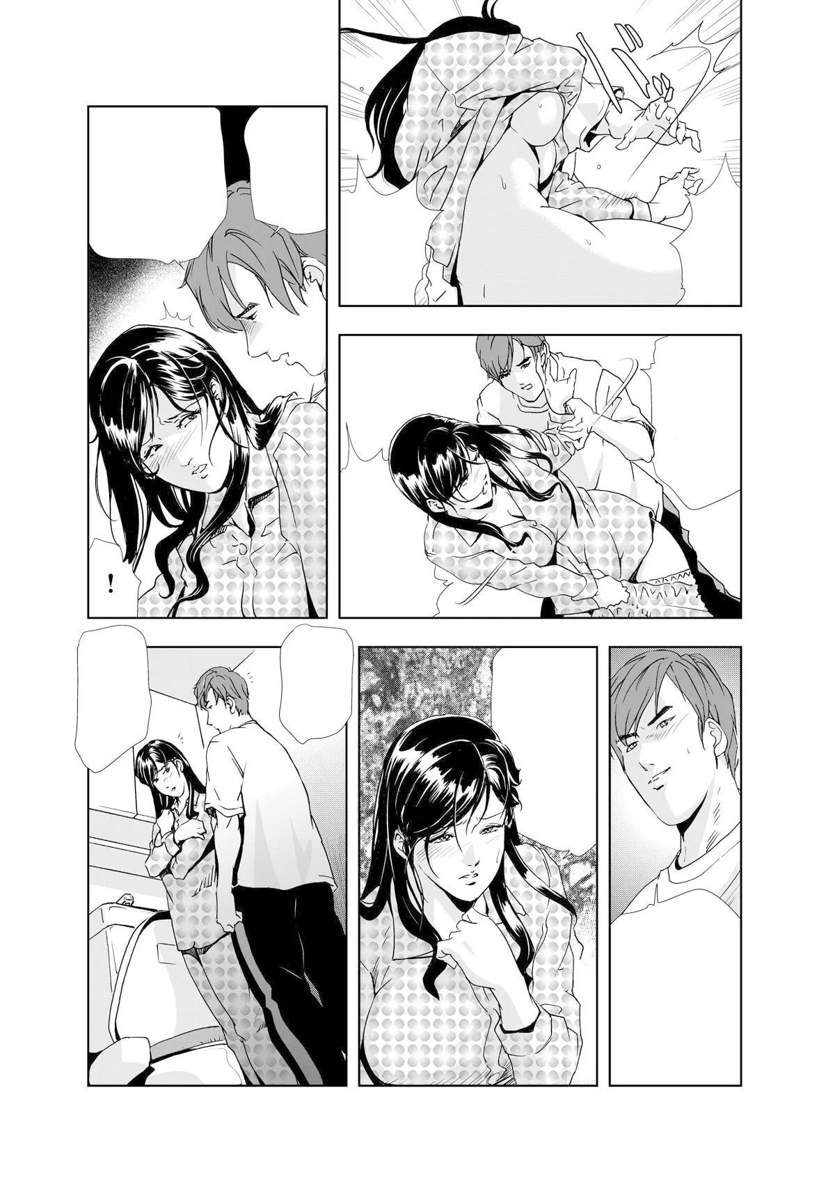 Manga Page 56
