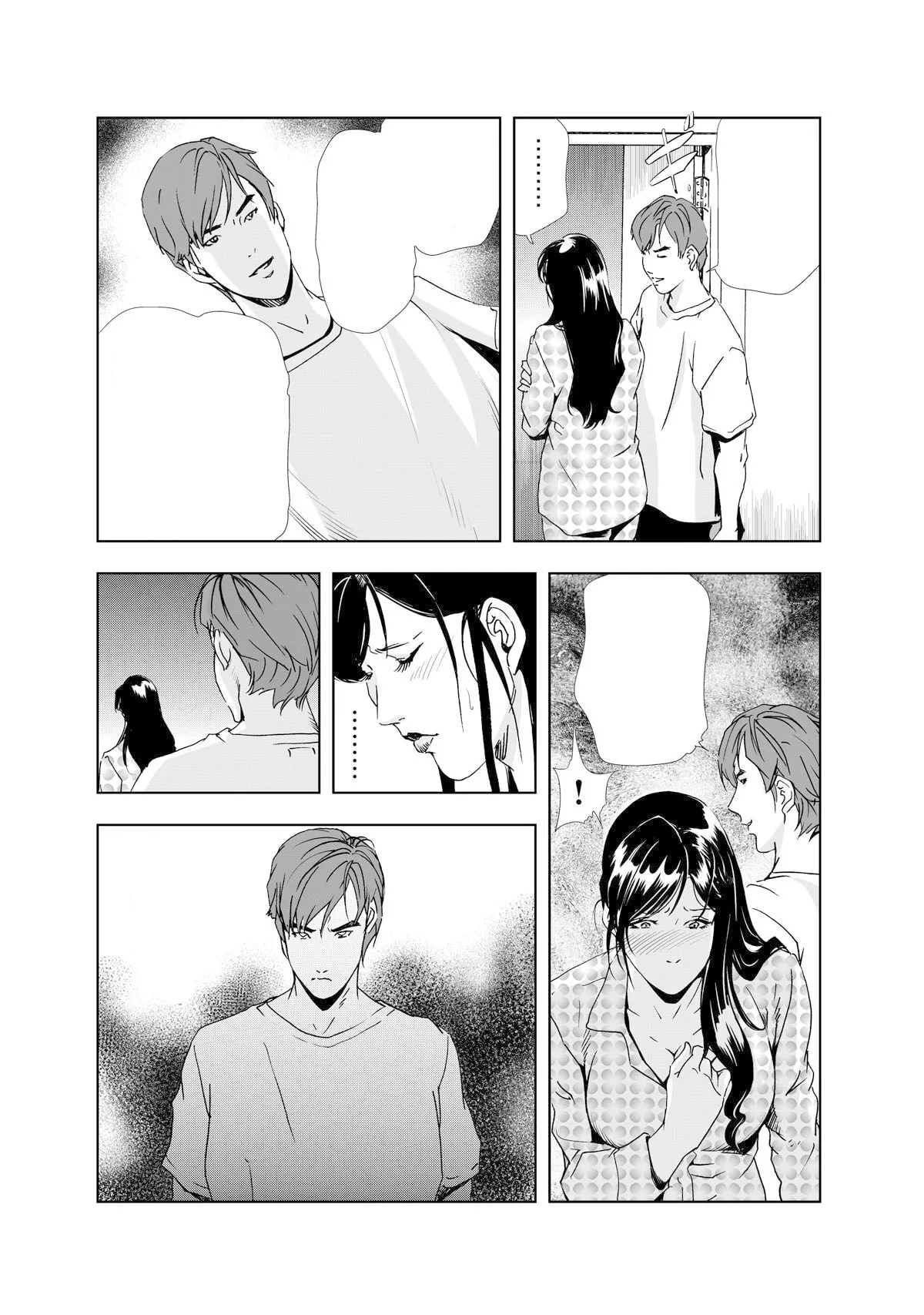Manga Page 57