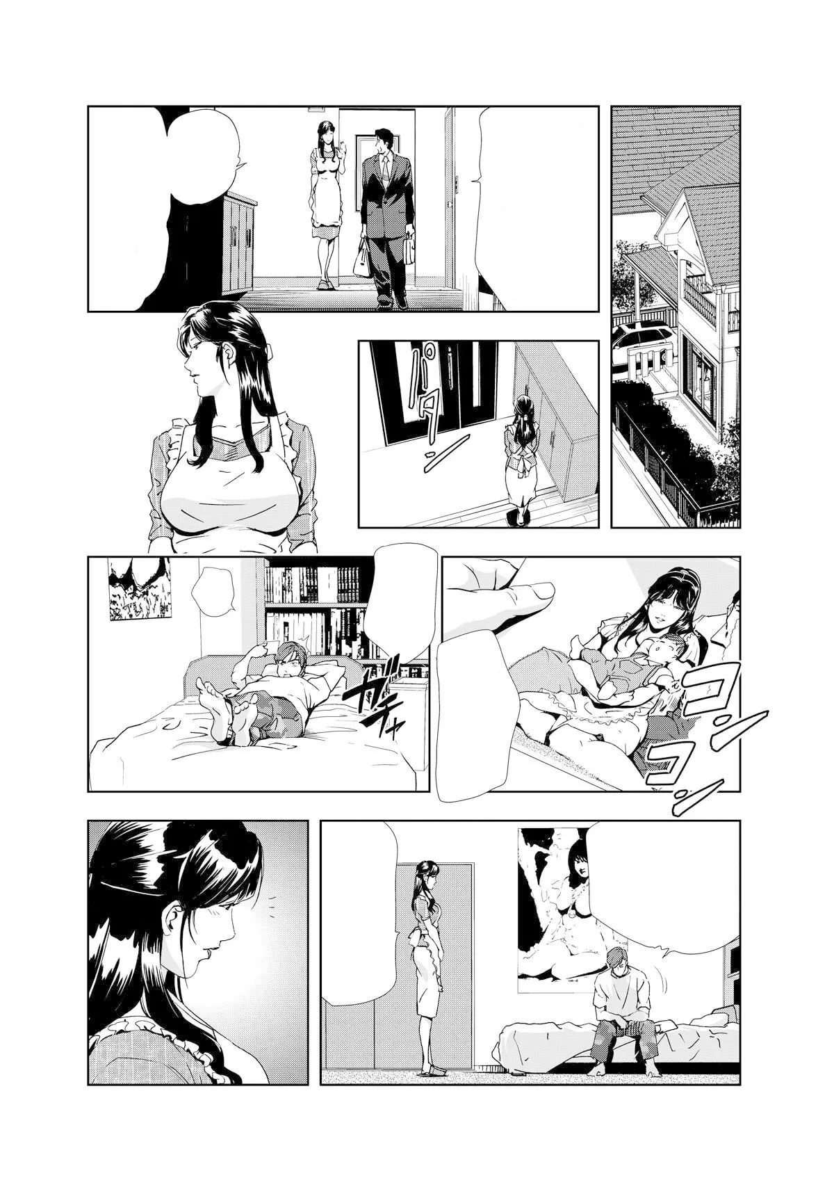 Manga Page 58