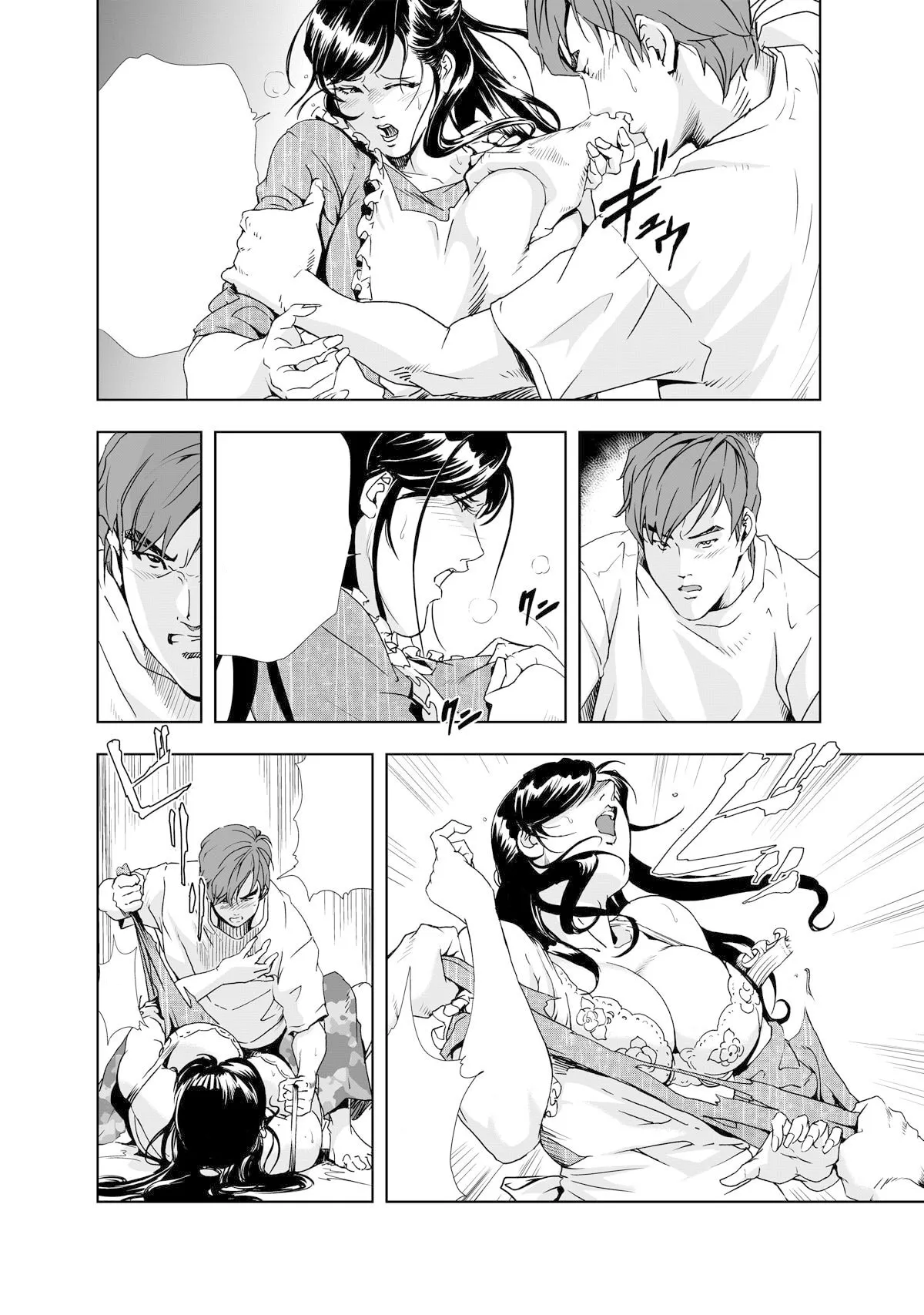 Manga Page 60